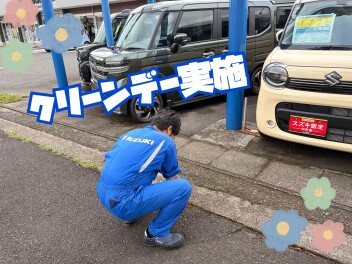 9月のクリーンデーを開催しました